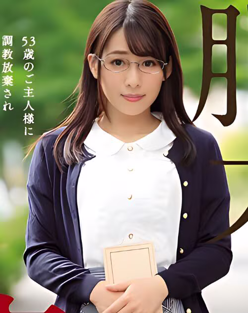Takanashi Rino